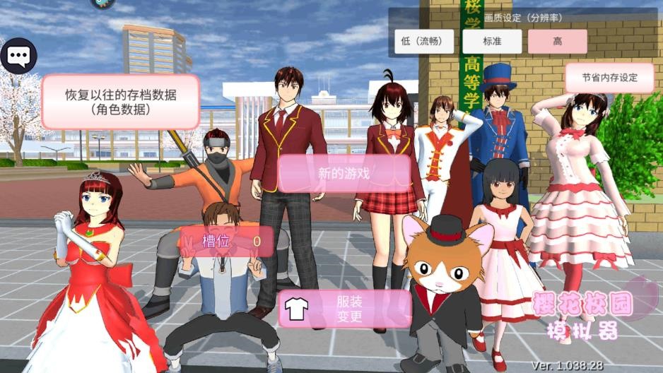 ӣ��ѧԺģ������ɫ�����޽������