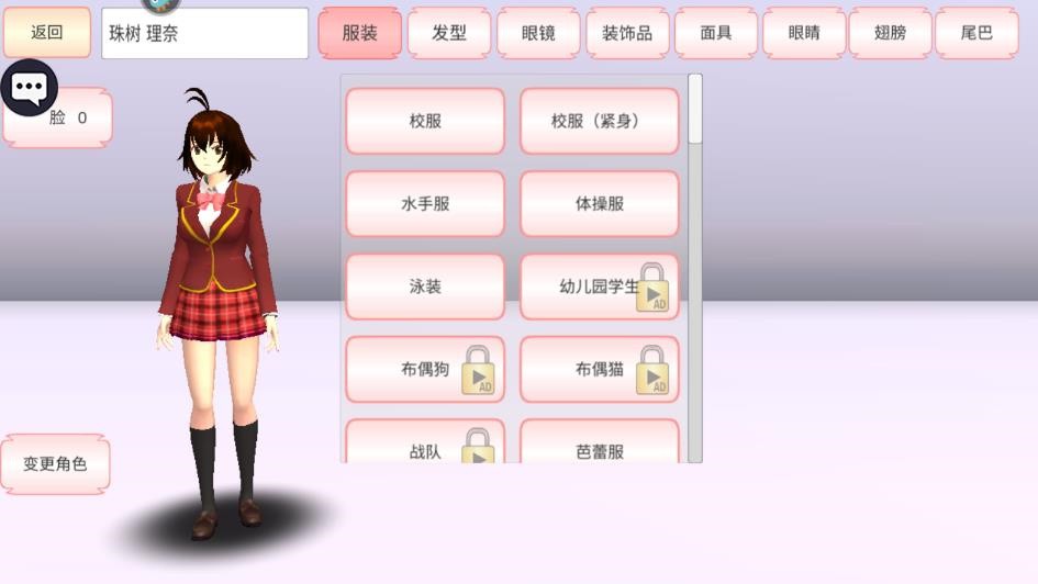 ӣ��ѧԺģ�������İ��޸İ�����