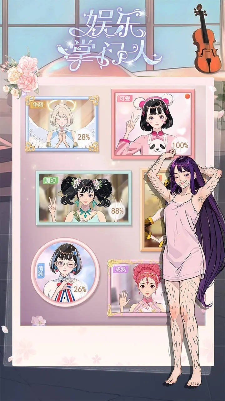 ����������������ɫ��2023���ò˵�����