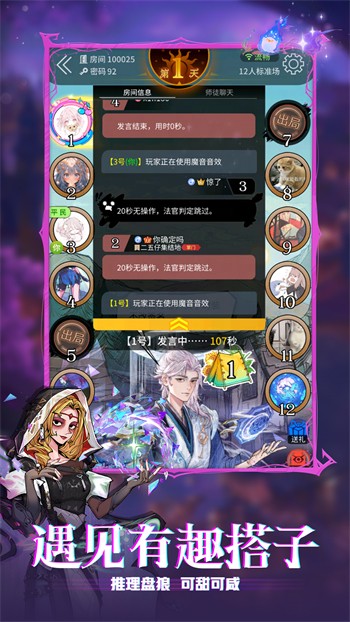 ����ɱ��ҹ������԰��Ϸ�ٷ�����