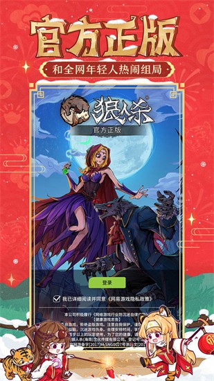 ��������ɱ�ٷ�����