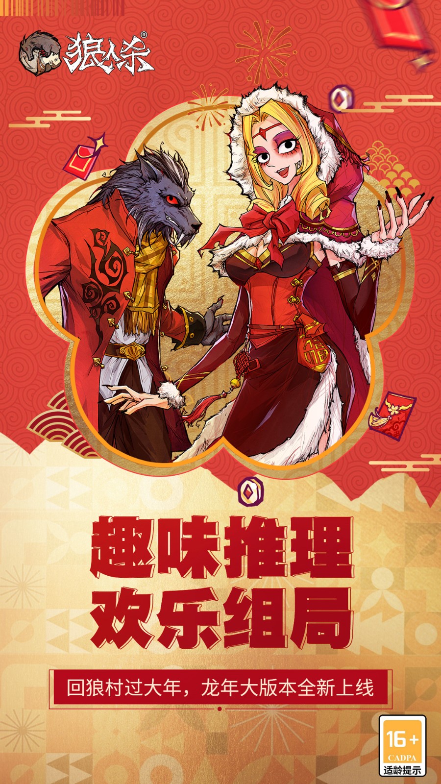 ����ɱ��ɫ�������޸�������