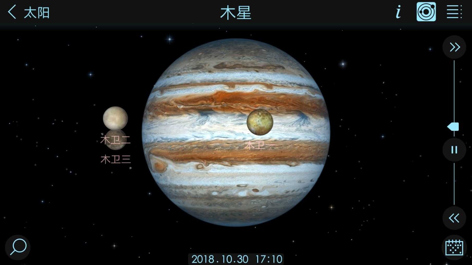 宇宙模拟器最新版