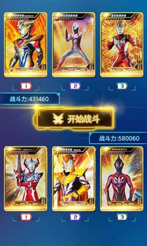 ����Ӣ�ۿ�Ƭ��ս�����������