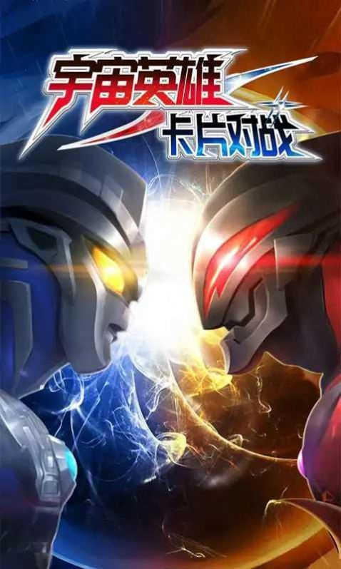 ����Ӣ�ۿ�Ƭ��ս�����������°�����