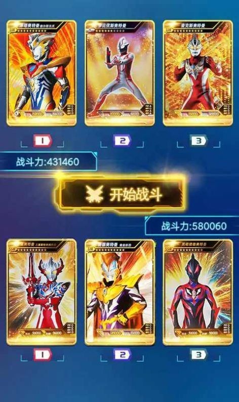 ����Ӣ�ۿ�Ƭ��ս���ײ˵����ò˵�����