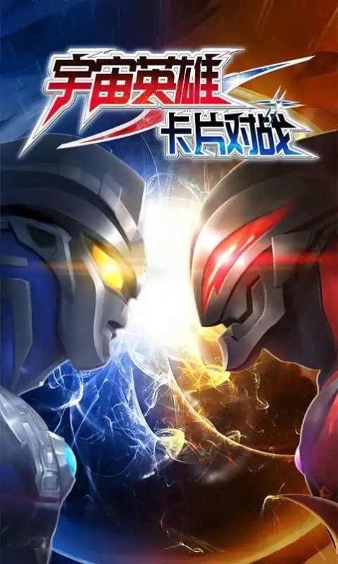 ����Ӣ�ۿ�Ƭ��ս�����������