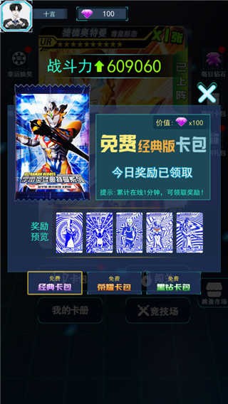 ����Ӣ�ۿ�Ƭ��ս�ٷ�������