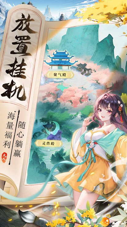 �������찲׿���������