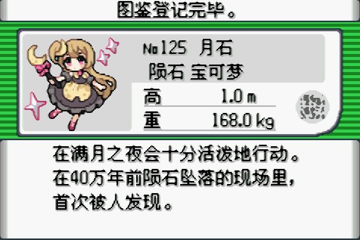 �ڴ����־����̱�ʯ��������ָ����