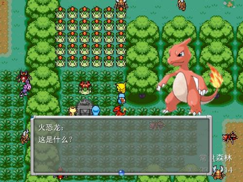 口袋妖怪绿宝石汉化版下载