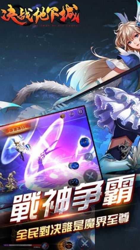 ��ս���³�q����������