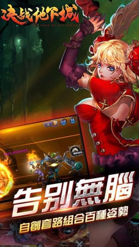 ��ս���³�q����������