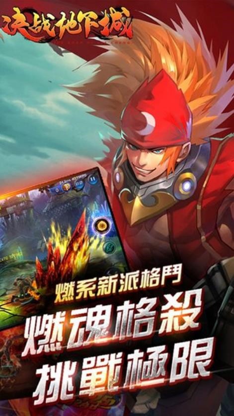 ��ս���³���ɫ�����ò˵�����