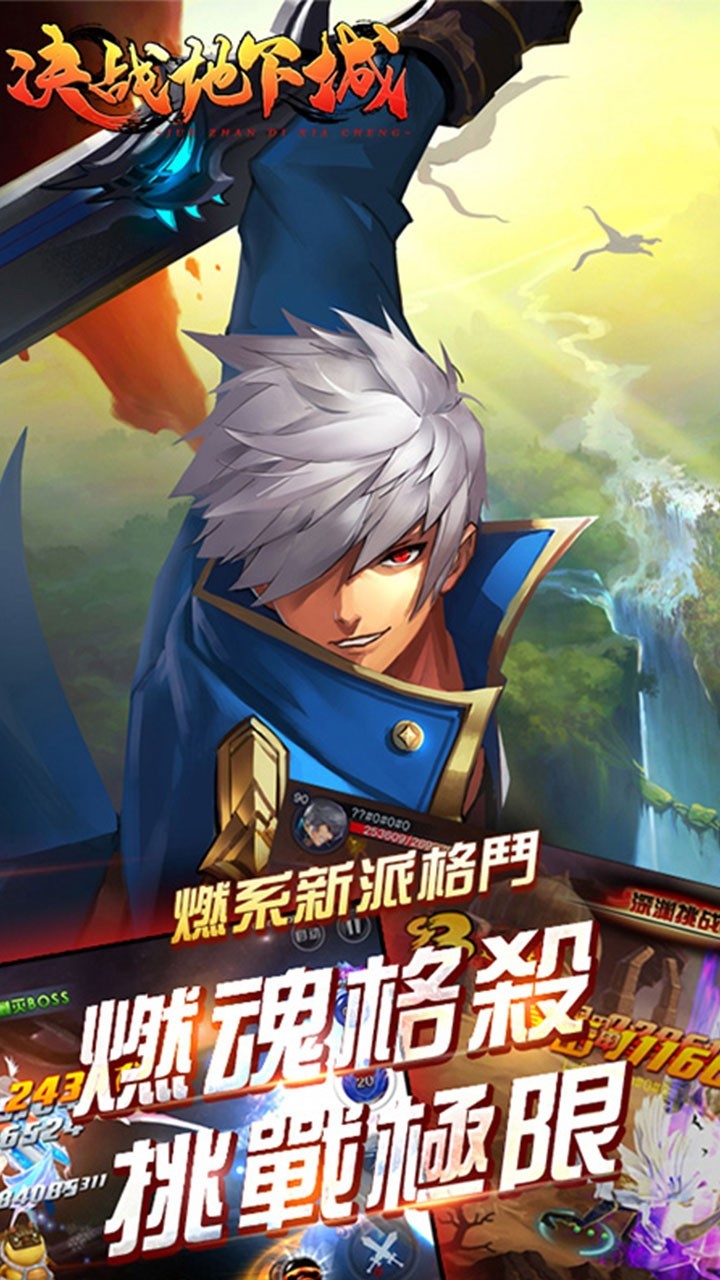 ��ս���³���������