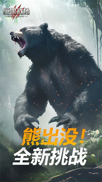 ����ս��������Դ��ɫ����������