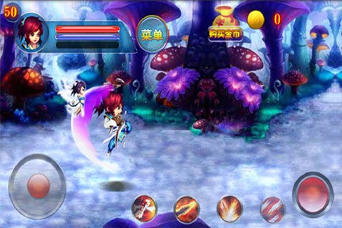 昆仑奇侠传安卓版下载