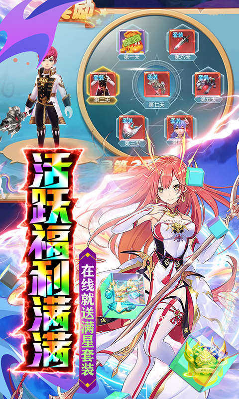 影之痕无限内购版最新版下载