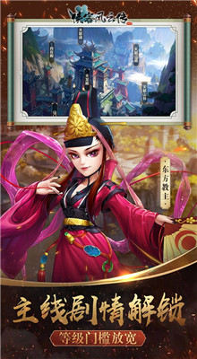 侠客风云传online内购版下载