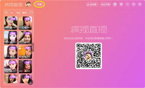 �����й�2��׿����������