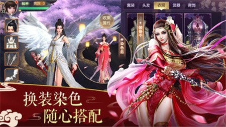 烈火如歌手游下载
