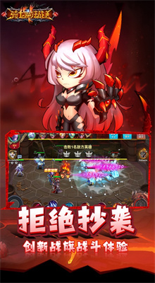 骑士的魔法战争内购版下载