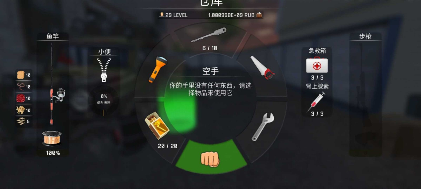 ����˹����˾�����޽�Ұ������ڹ�����