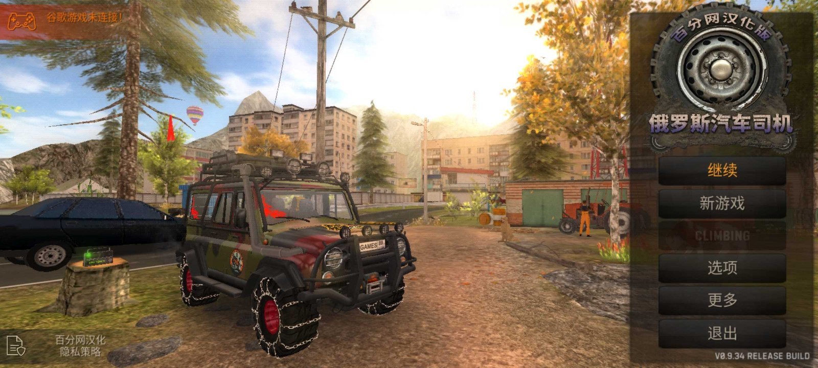 ����˹����˾�����޽�Ұ������ڹ�����