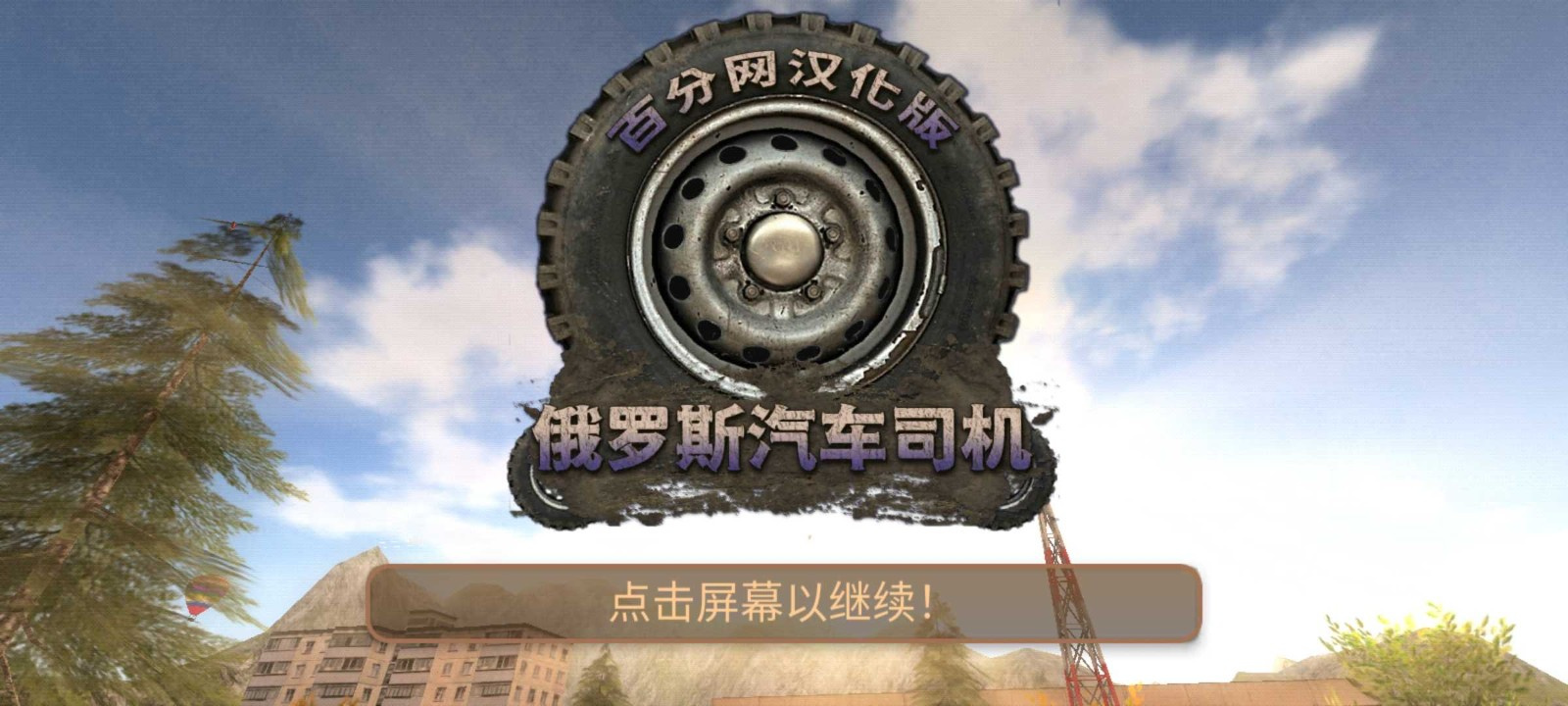 ����˹����˾�����İ����°�����