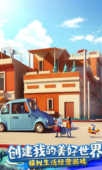 金币大富翁无限金币版最新下载