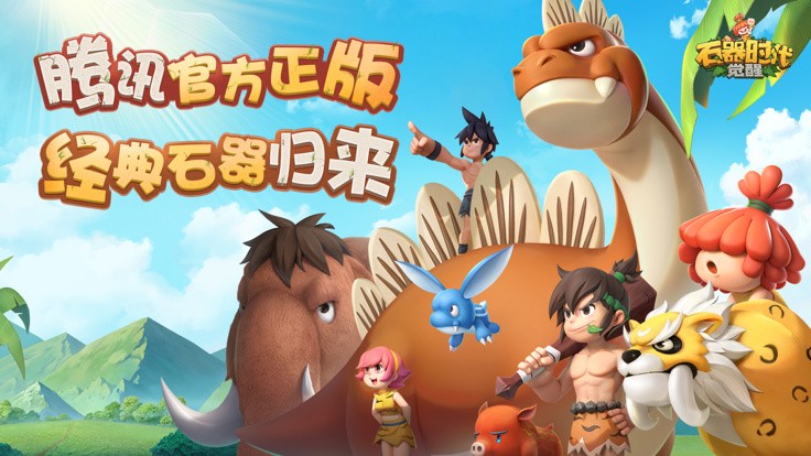 ʯ��ʱ�����ѹٷ�����