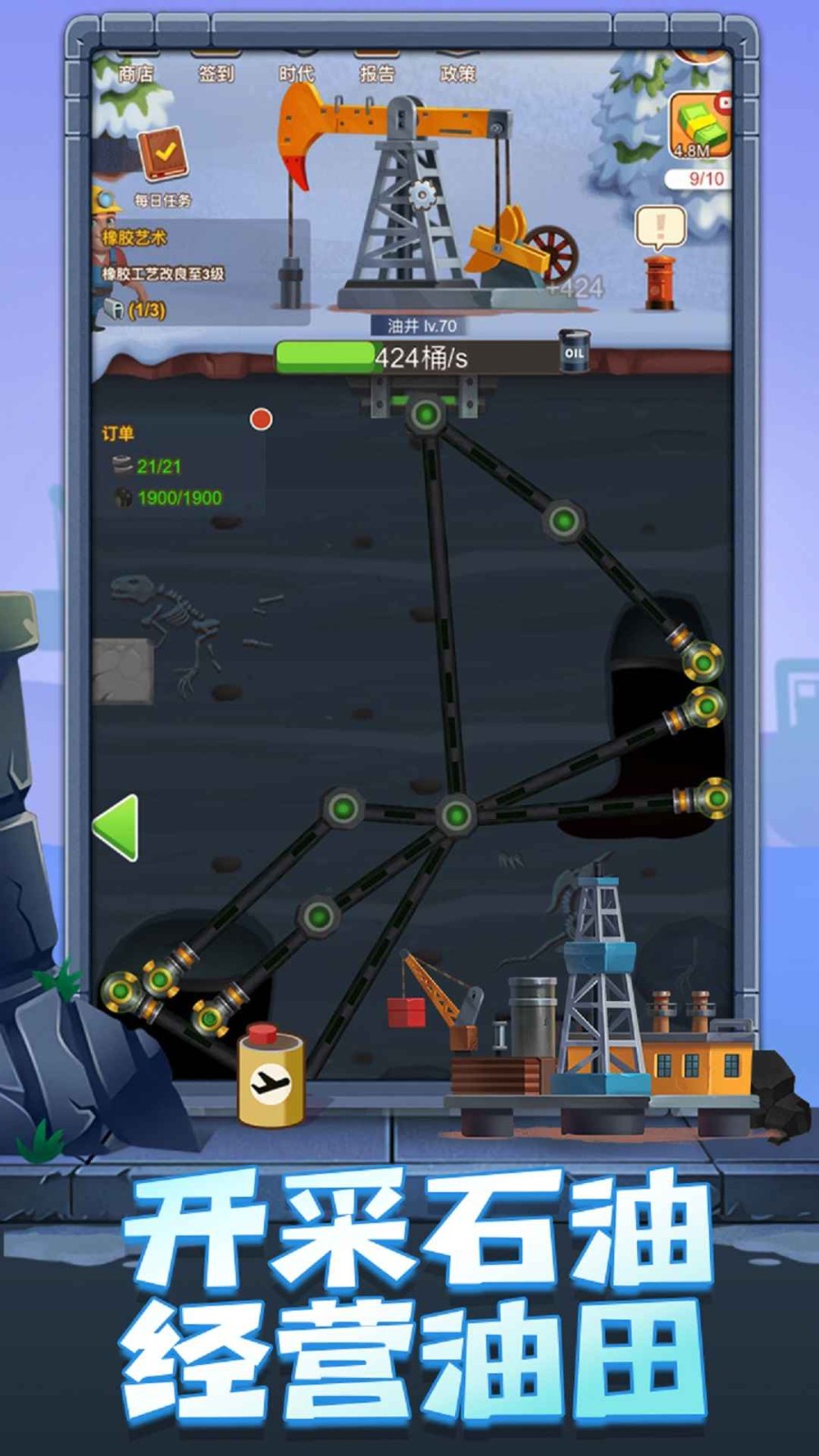 ʯ�ʹ�����ɫ�������޸���