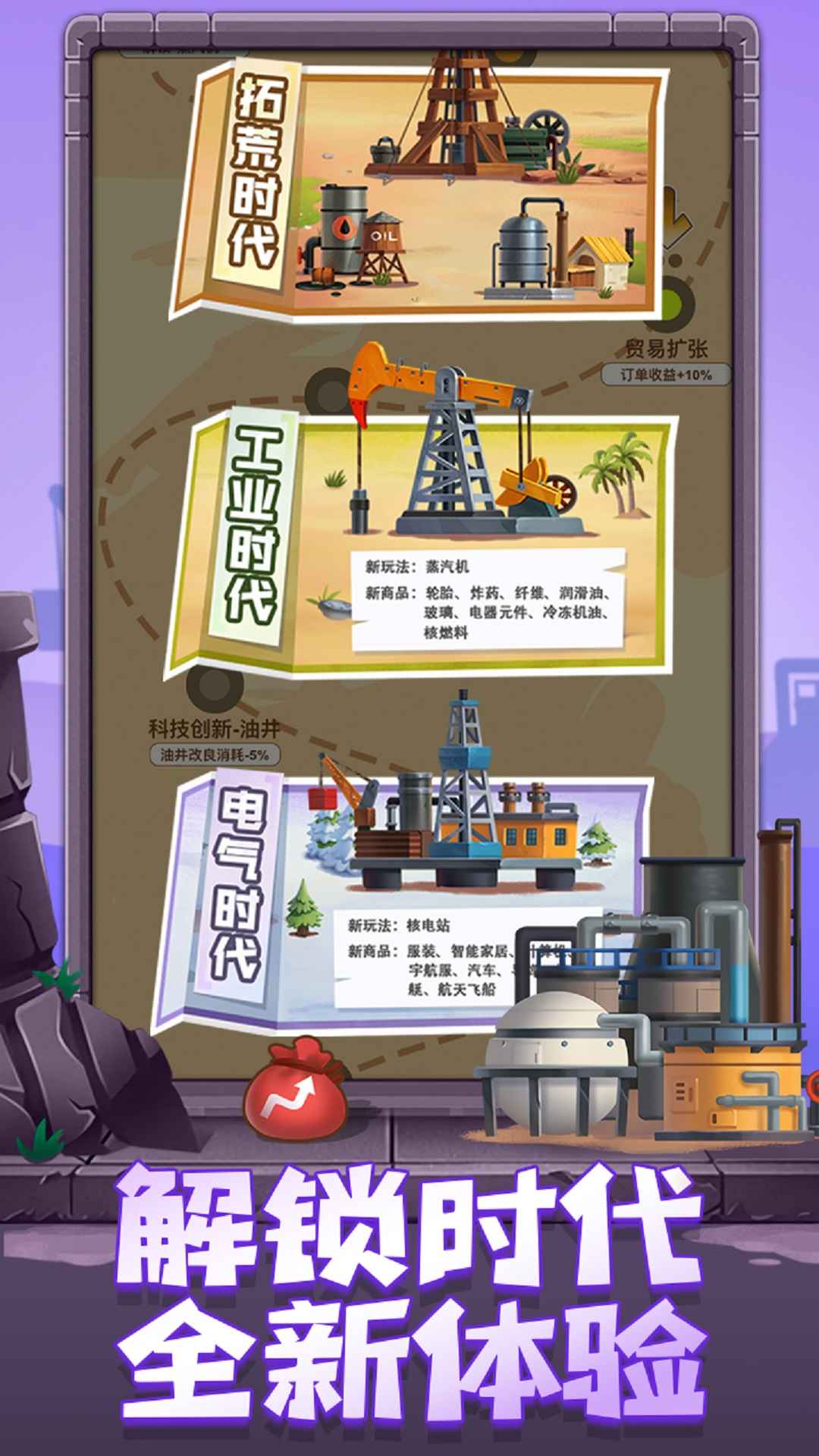 ʯ�ʹ�������������