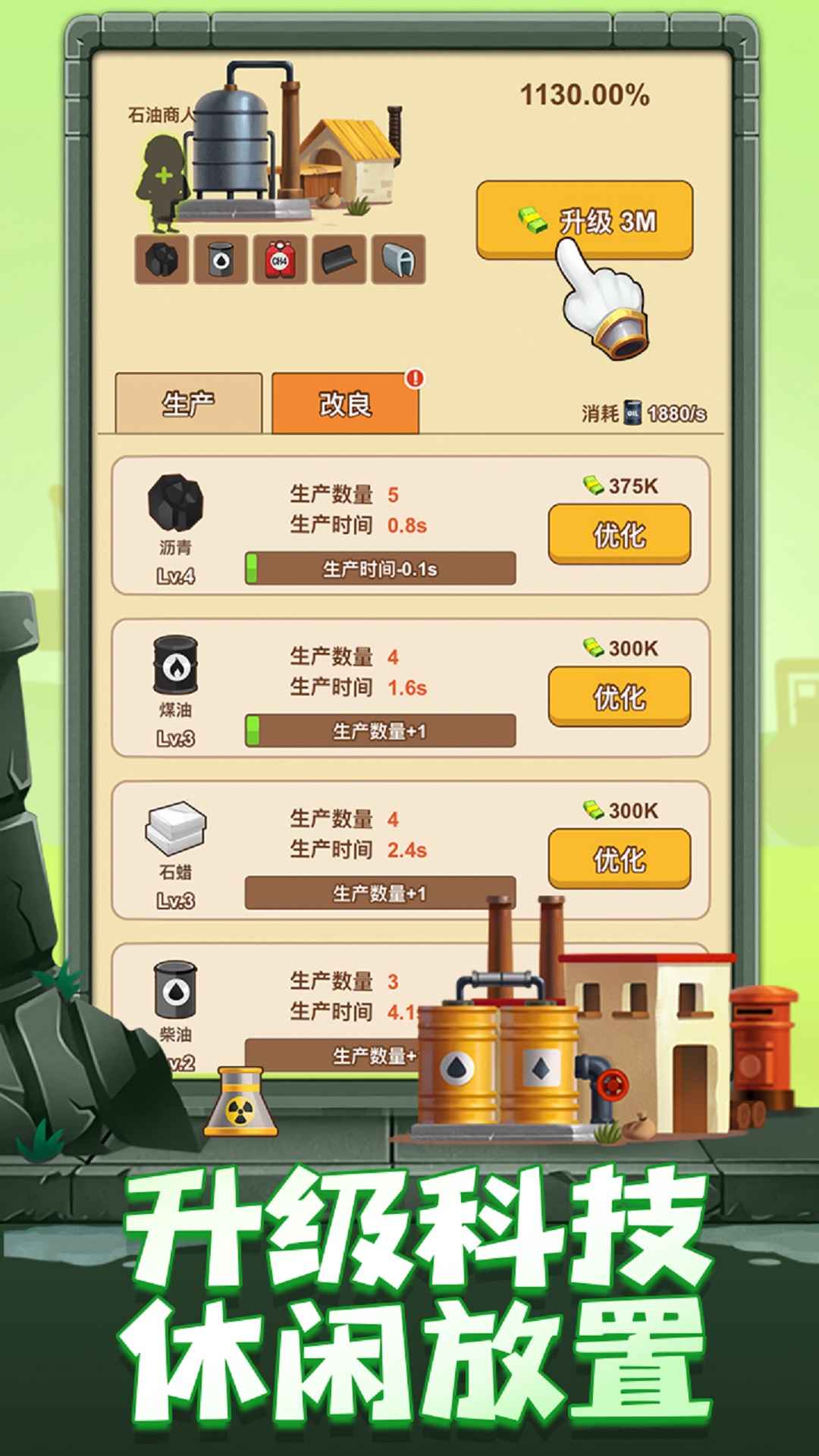 ʯ�ʹ����ڹ��������޸���