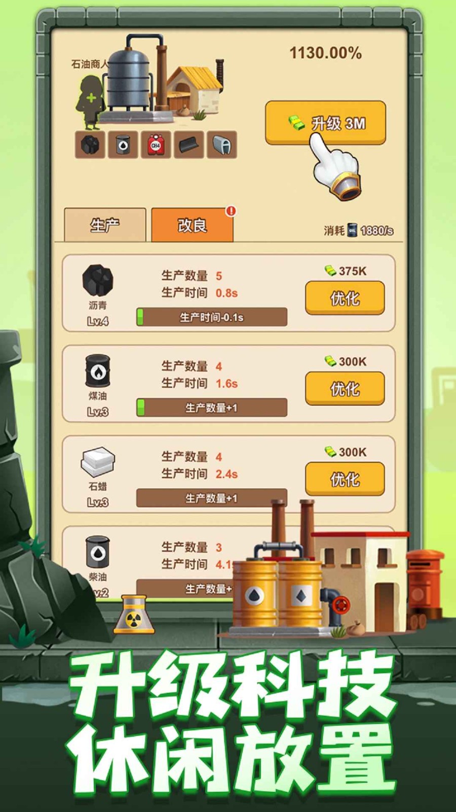 ʯ�ʹ�������������