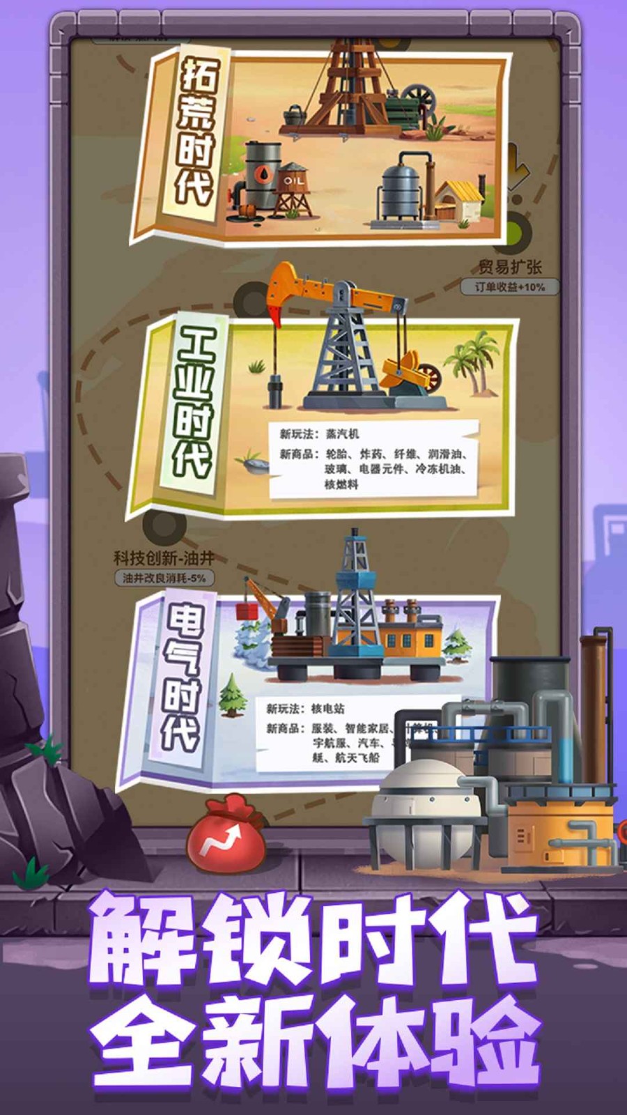 ʯ�ʹ�������������