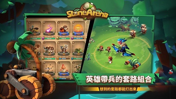 ԭʼʯ��ʱ����������