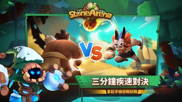 ԭʼʯ��ʱ����������