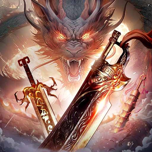 盛世龙城内购版