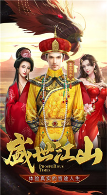 ʢ����ɽ�ڹ�����Ϸ����