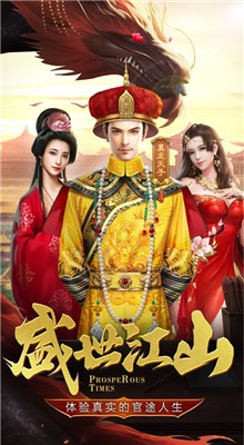 ʢ����ɽ�ݺ�ٳ���¼������Ϸ����