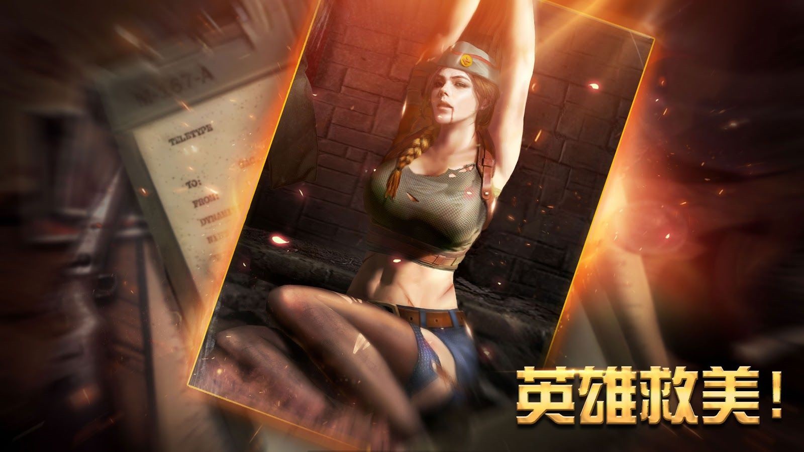 ʤ��֮����Ϸ���޽����ɫ��2023