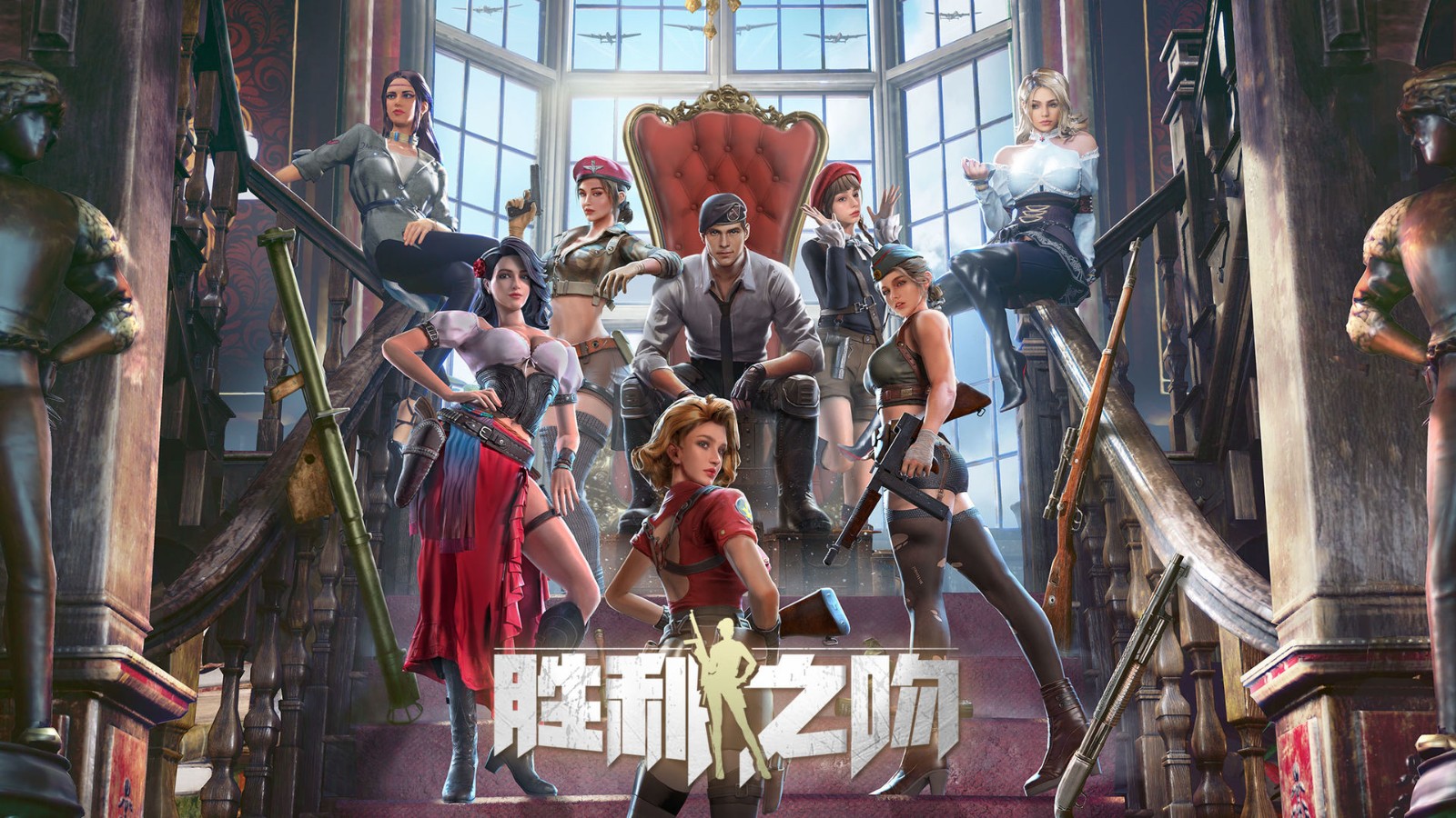 ʤ��֮����Ϸ���޽����ɫ��2023