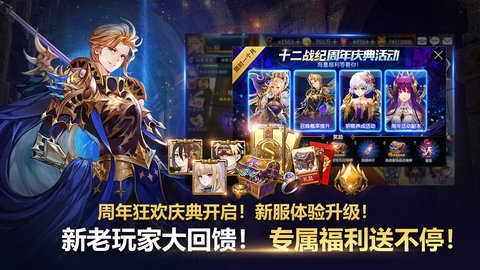 ʮ��ս�����ιٷ�����