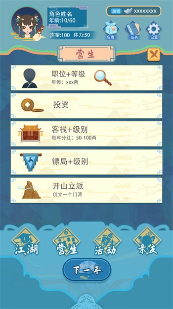 ��������ģ������ɫ�����޹�������