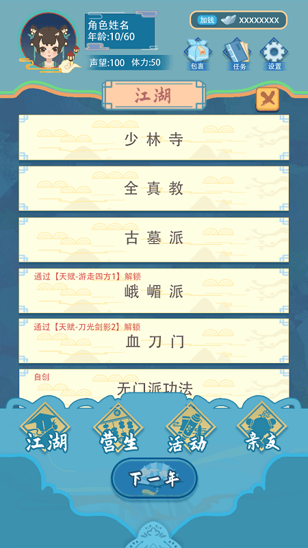 ��������ģ��������