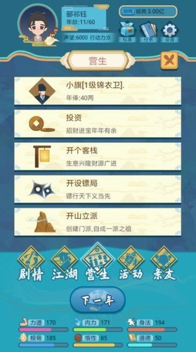 ��������ģ������ɫ��2024���޽������