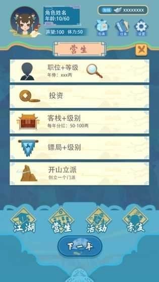 ��������ģ�����������ײ˵�����˼����