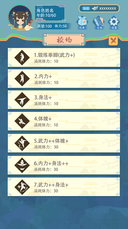 ��������ģ��������