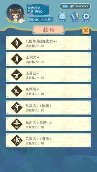 ��������ģ�����������ײ˵�����˼����